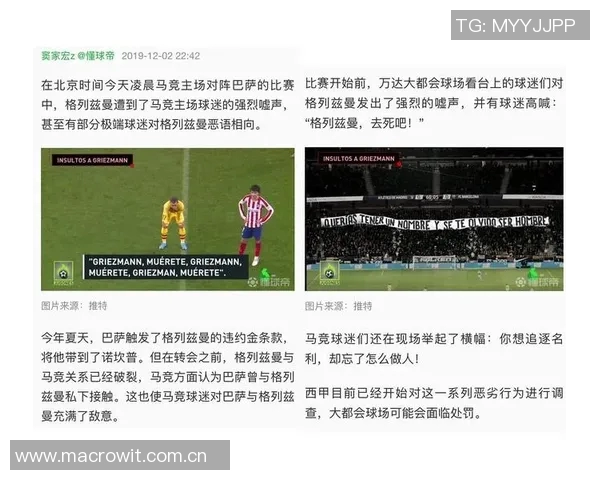 西蒙尼称赞格列兹曼200球成就呼吁珍惜其对马竞的贡献