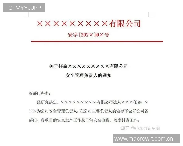 NBA启动审查机制关注球员伤情报告与投注活动的合规性