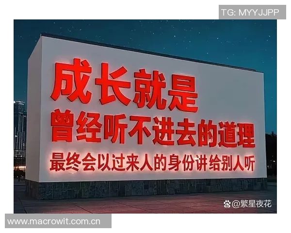 伊万决定停下脚步珍惜家庭时光与自我成长