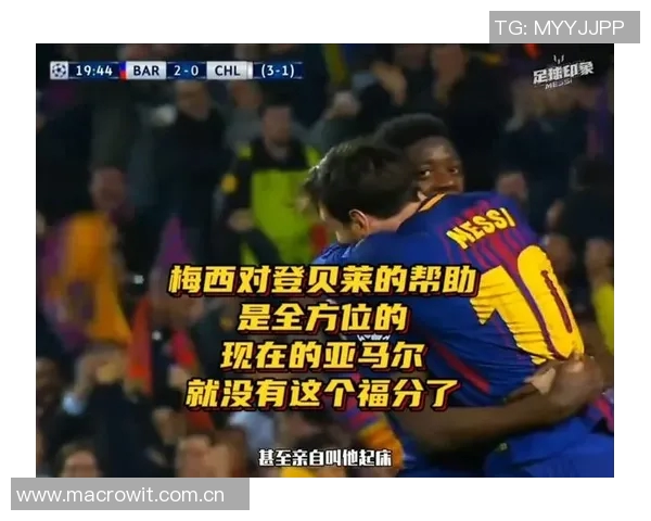 亚马尔社交媒体未关注梅西引发球迷对两人关系的热议与猜测 亚马尔社交媒体未关注梅西引发球迷对两人关系的热议与猜测