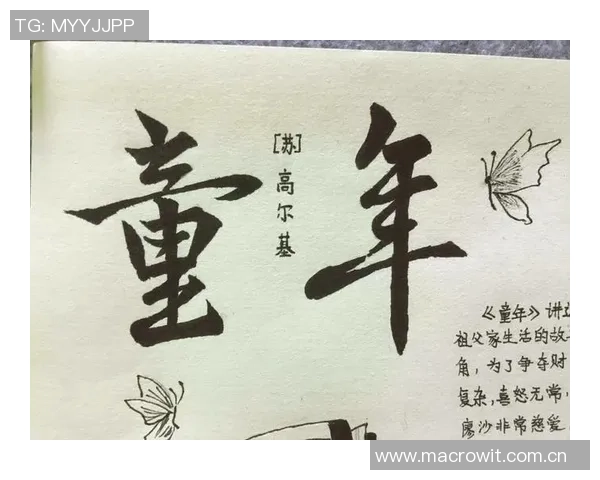 左撇子埃基蒂克的绘画之路与童年羞涩心情的交织 左撇子埃基蒂克的绘画之路与童年羞涩心情的交织