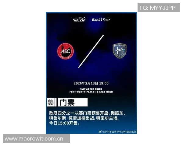 早报：欧冠重燃战火今晚揭幕各队争夺荣耀的激烈对决即将开启